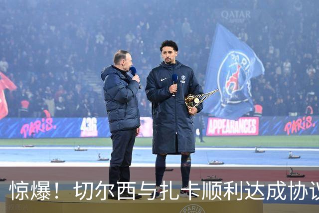 惊爆！切尔西与扎卡顺利达成协议，曼城以2160万镑签下德图尔贝！