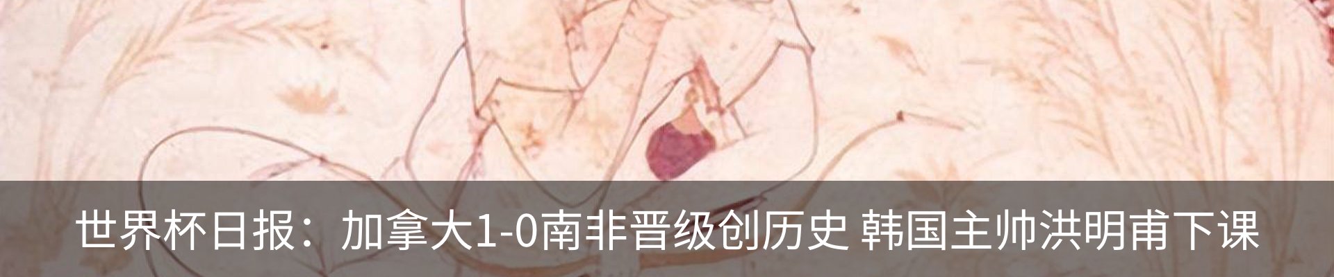 资讯动态