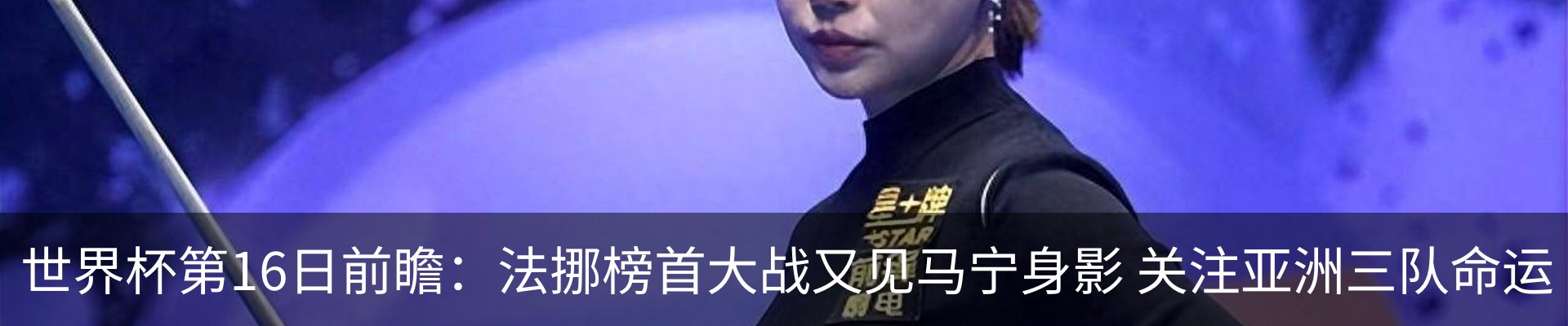 资讯动态