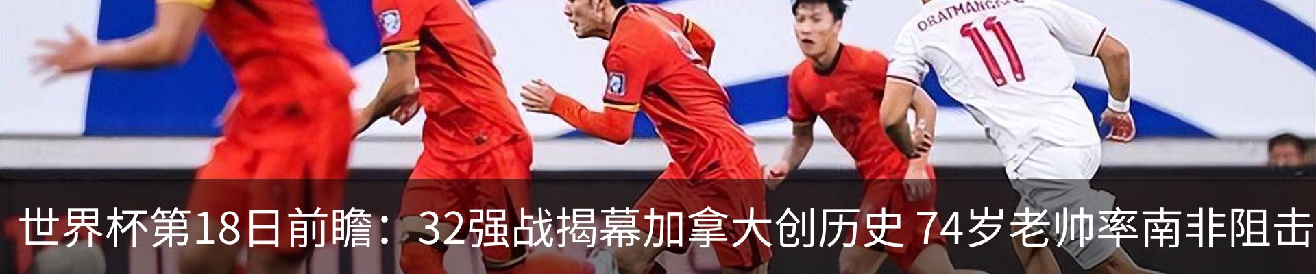 资讯动态