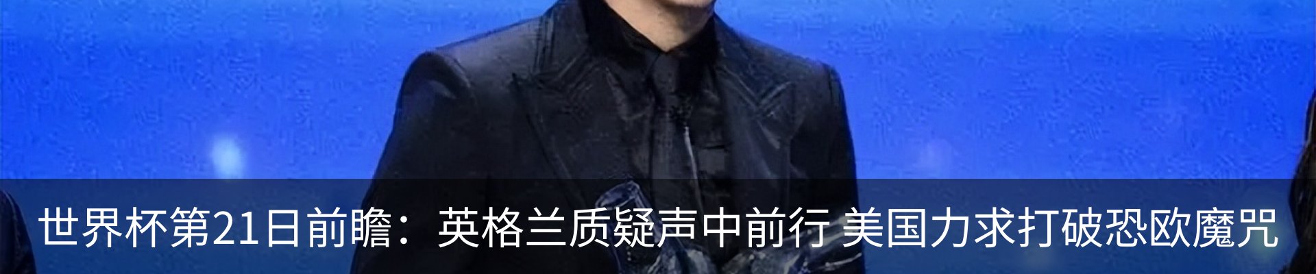 资讯动态
