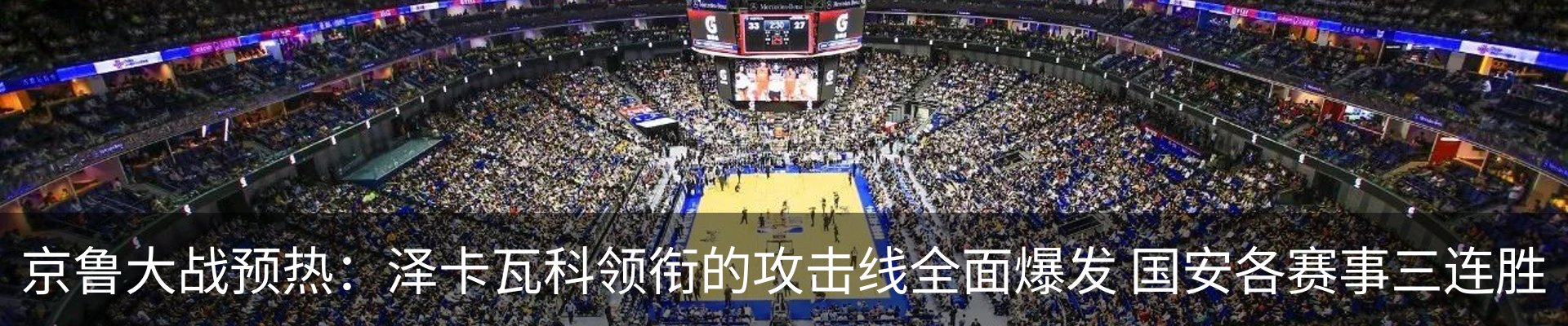 资讯动态