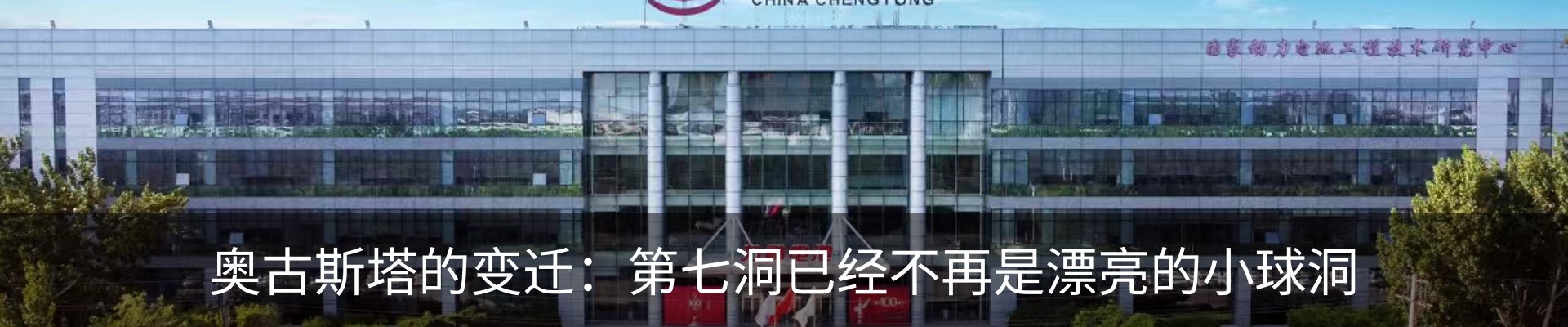 资讯动态