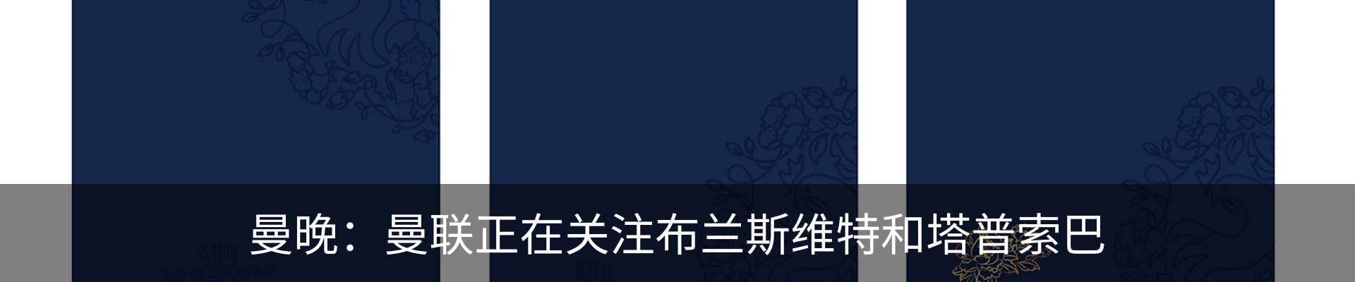 资讯动态
