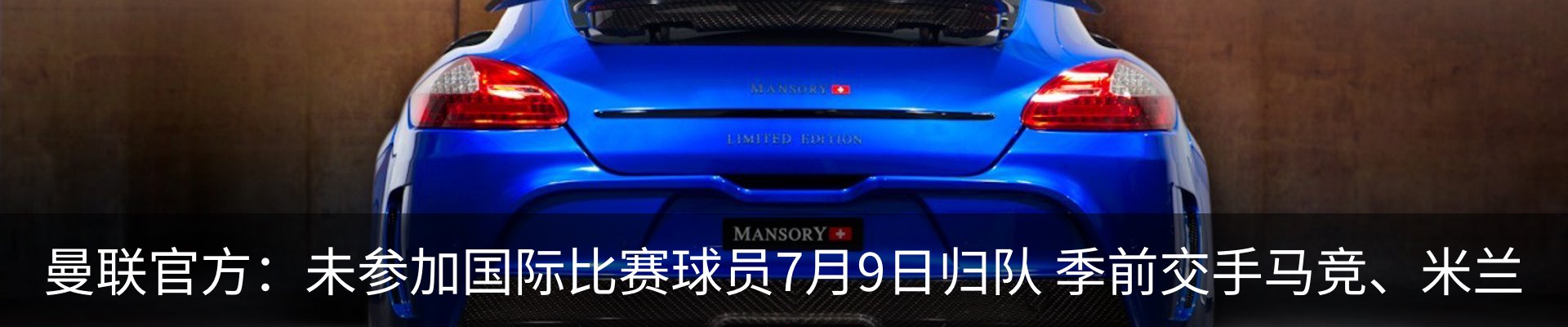 资讯动态