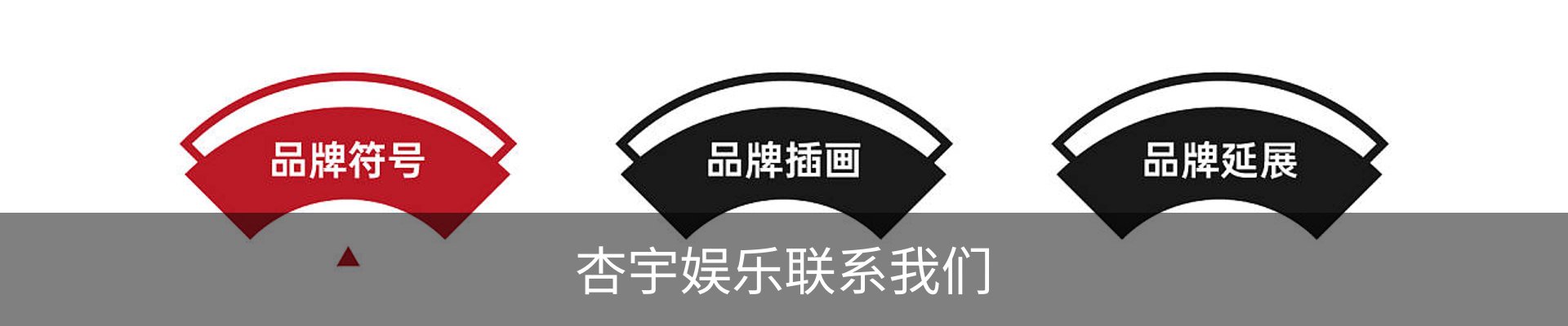 杏宇娱乐联系我们