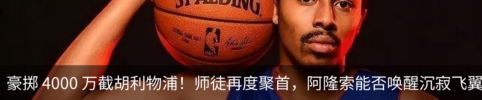 资讯动态