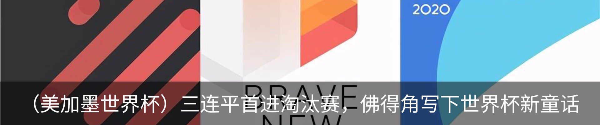 资讯动态